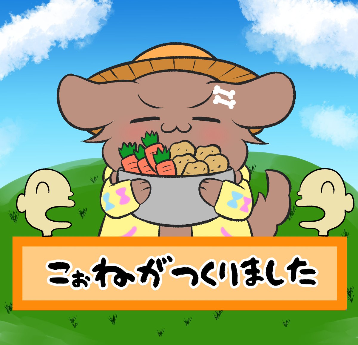 Re1_kuro's tweet photo. 農家の毛玉ちゃん
#ホロ金策サバイバル 
#できたてころね https://t.co/yTeiG45O1m
