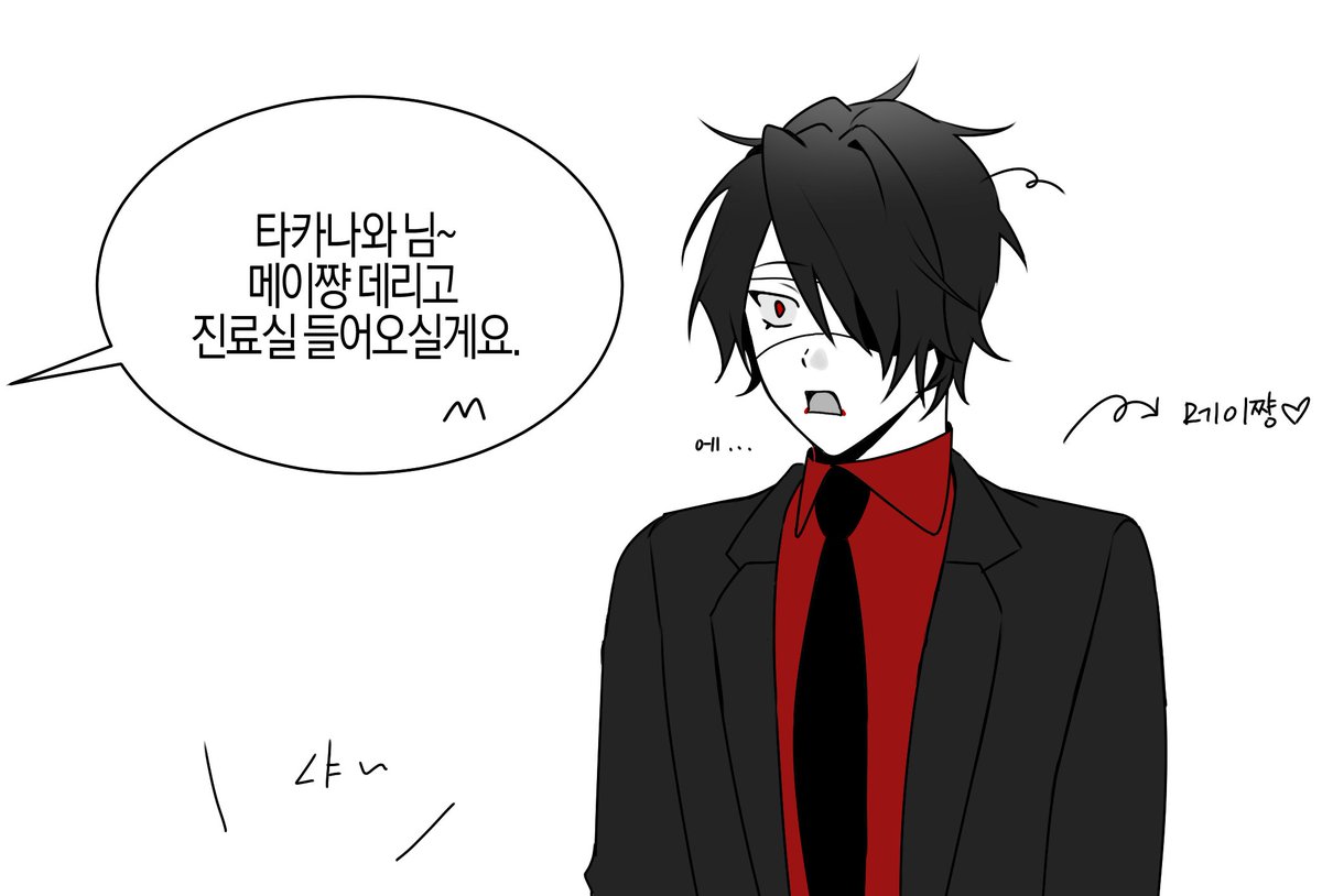 낮에 이야기 했던 동물병원 신바시