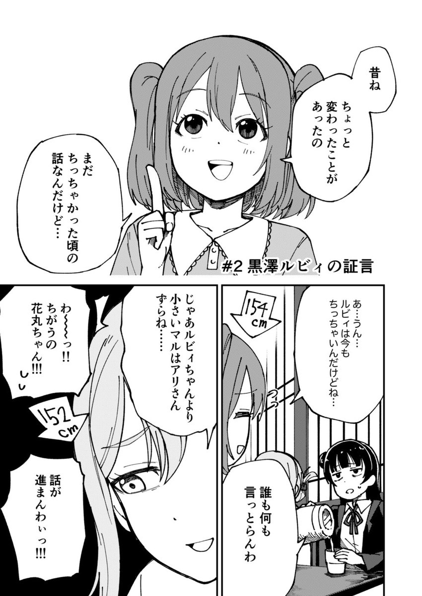 サンプル(2/2) | ⚓️どらごのすけ🍊 さんのマンガ | ツイコミ(仮)
