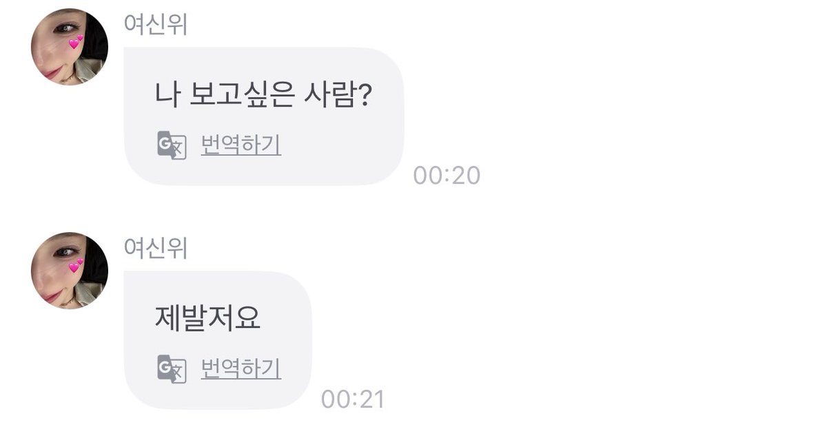 1s401314's tweet photo. 신위만의 애정 표현을 좋아해 https://t.co/XgMFyAU4fn