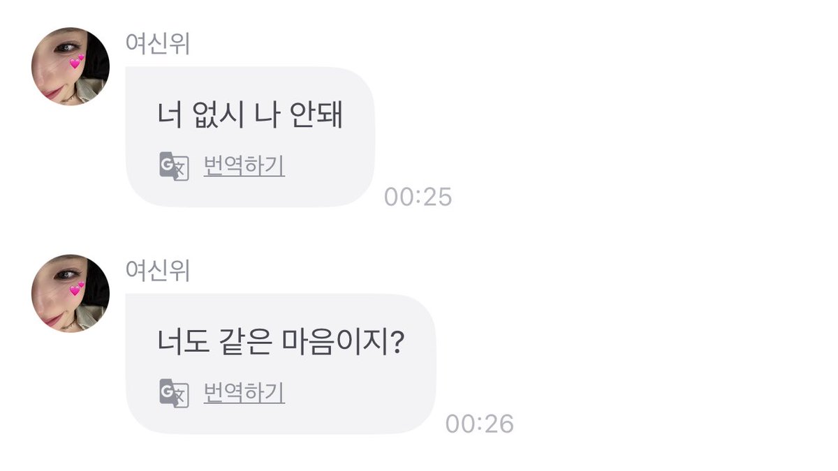 1s401314's tweet photo. 신위만의 애정 표현을 좋아해 https://t.co/XgMFyAU4fn