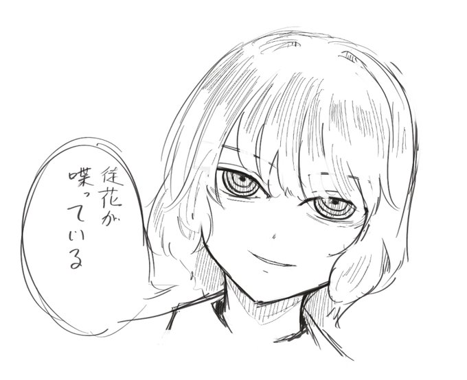 なんとなく頭に湧いてきたやつ 