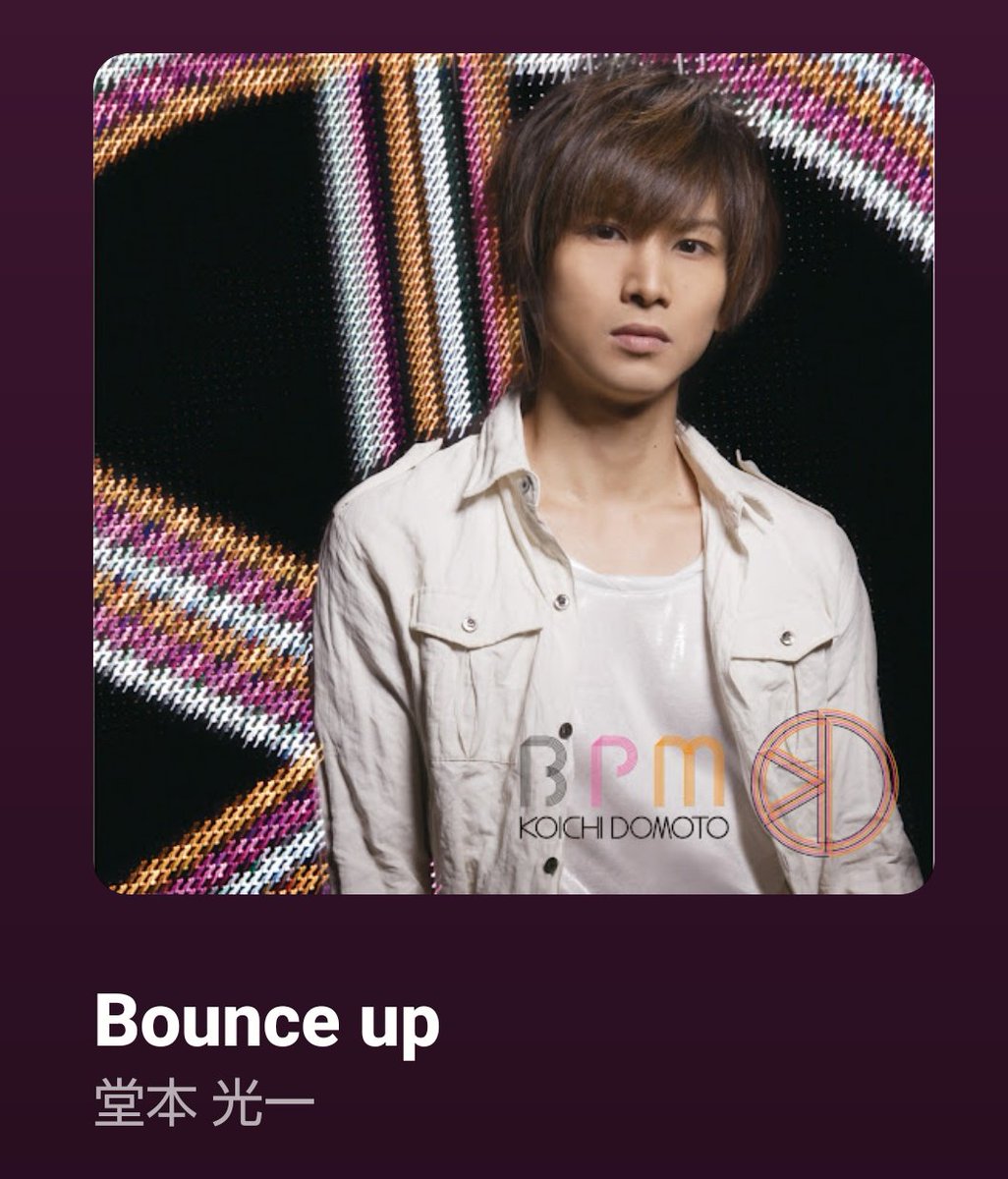 Im_with_51A244A's tweet photo. 今の光一くんで見たい一曲
#堂本光一
#BounceUp!
https://t.co/SeDUUqzhNb https://t.co/dGtIbWoz6v