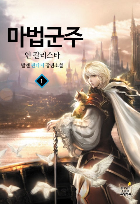 bichgwacha14464's tweet photo. Upcoming Series !   
 Title : 
마법군주
 Date: 27/06/2025 https://t.co/YdXlNhlwAQ