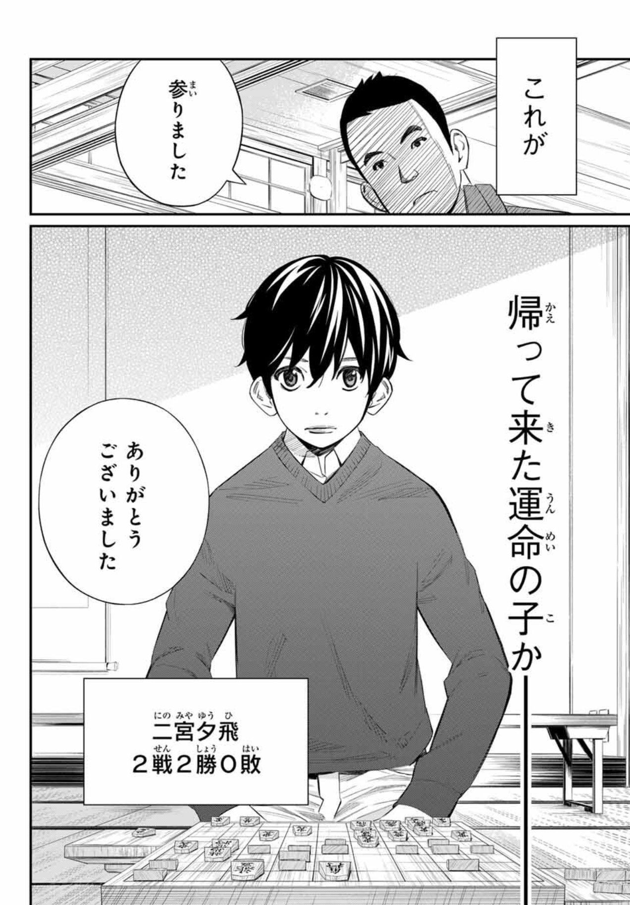 ✨全巻初版帯・特典カード付き✨四月は君の嘘+さよなら私のクラマー 全巻セット さよなら私のクラマー コミック 全14巻セット | 新川直司 |本