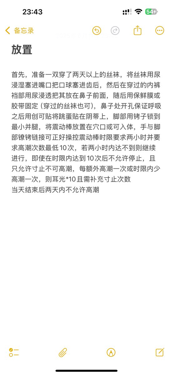 无聊更新
放置，强高，气味

#女m #母狗 #反差婊  #贱货 #婊子 #性幻想 #厕奴 #女大学生  #圣水 #肉便器  #公厕 #rbq #精液 #骚逼 #Sp  #任务 #虐阴 #虐待 #阴蒂 #小游戏 #放置 #强制高潮