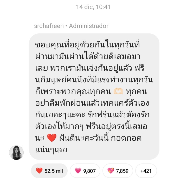 Support||F ᦠ🌷🐰 tweet media