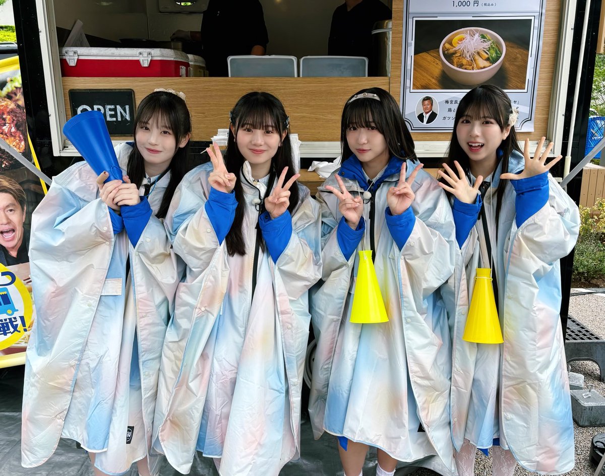 僕が見たかった青空 on X