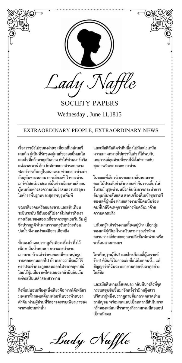 PENINA NEWS tweet media