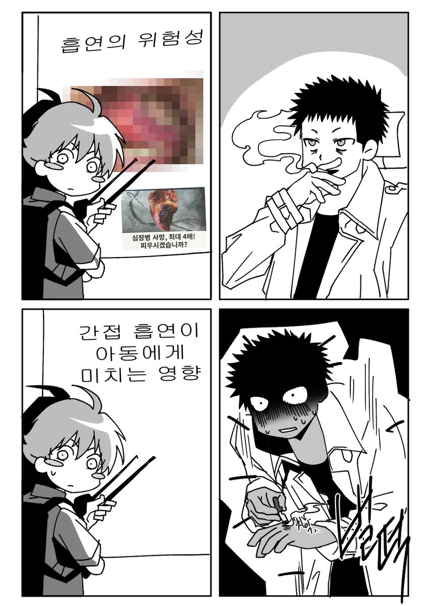 habara70's tweet photo. 몰      랐      어 https://t.co/uC263eHbiJ