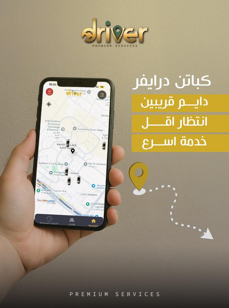 دايمًا قريبين منك🫡 
حمل التطبيق واطلب سيارتك😍
#ksa