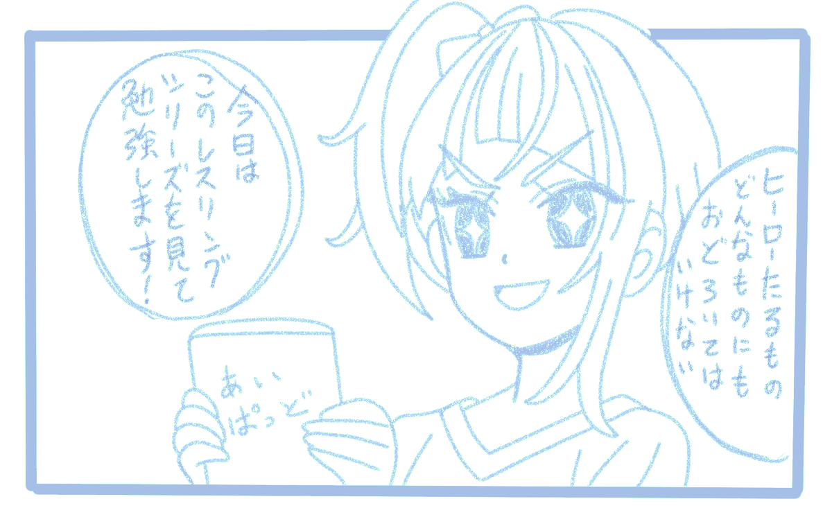 アァン!?最近だらしねぇな! 