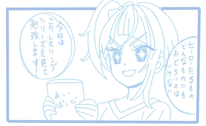 アァン!?最近だらしねぇな! 