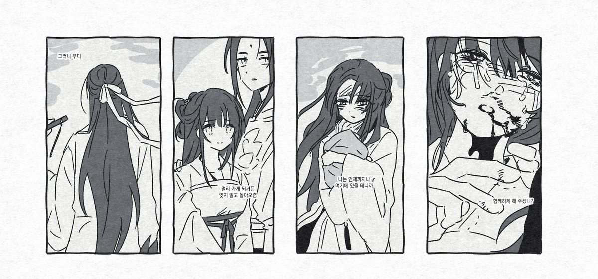 sibitelgimea's tweet photo. 사저생각한김에 예전에대충그린거업로드 (4/5) https://t.co/pODo9hZZ5u