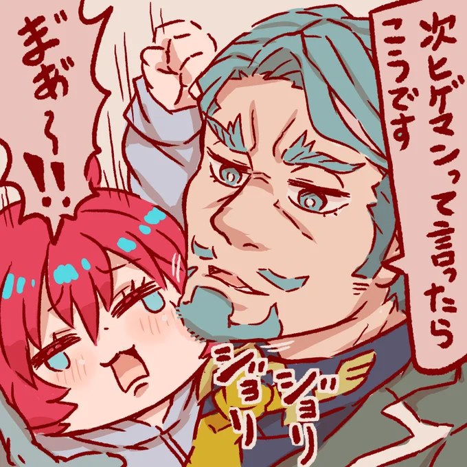 ヒゲマン怖い…
#GQuuuuuuX #ジークアクス 
