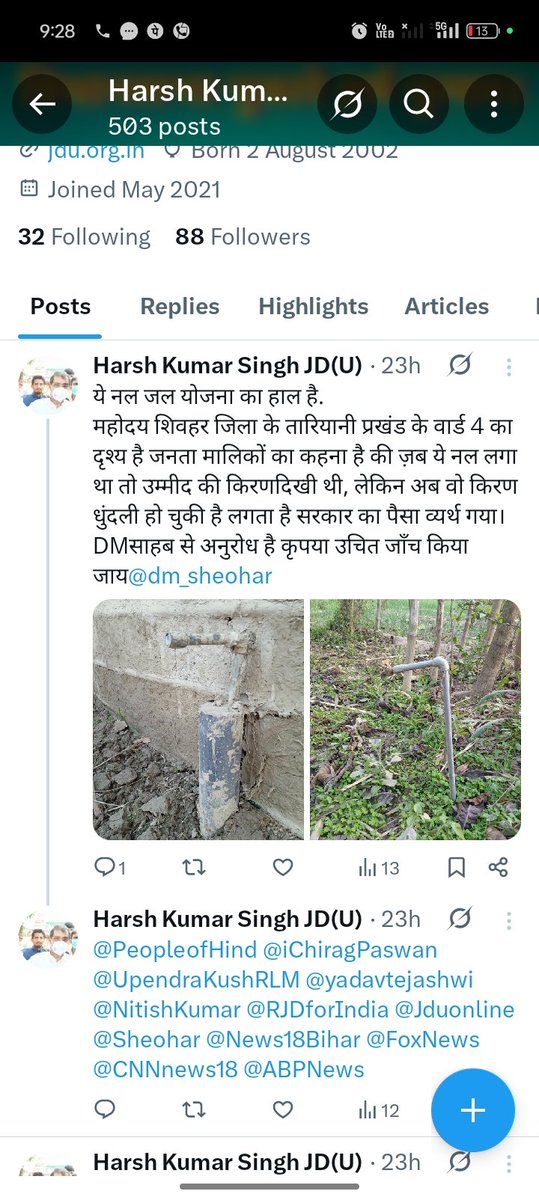 HarshBabu5552's tweet photo. @dm_sheohar कृपया इस समम्बन्ध में भी उचित कार्यवाही की जाय https://t.co/59KCDnVDx1