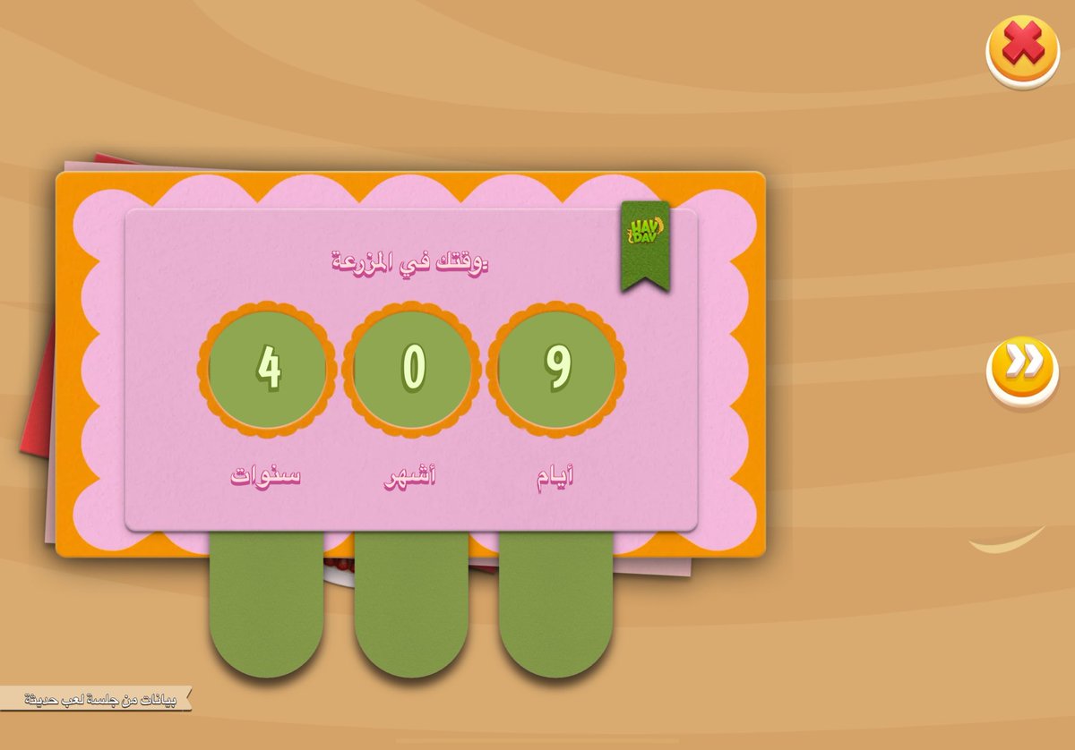 وقلبي بِكَ مُتيَّمُ 🇸🇾 tweet media