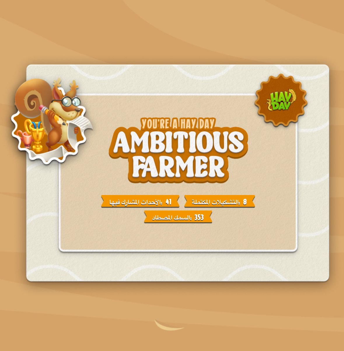 وقلبي بِكَ مُتيَّمُ 🇸🇾 tweet media