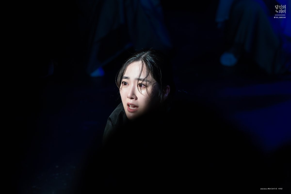 당신의 의미 tweet media