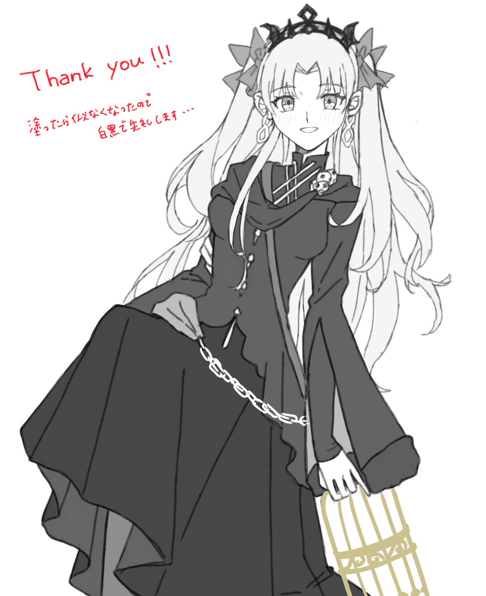 うぇぶぼありがとうございます