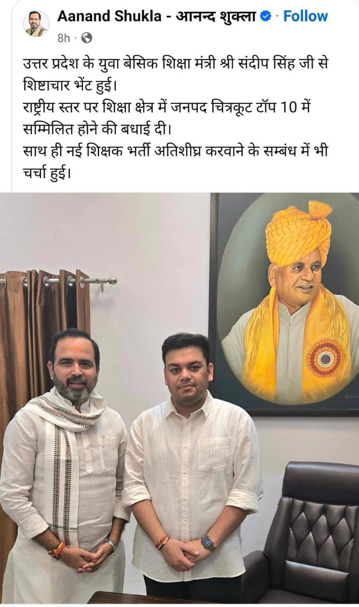 धन्यवाद 🙏