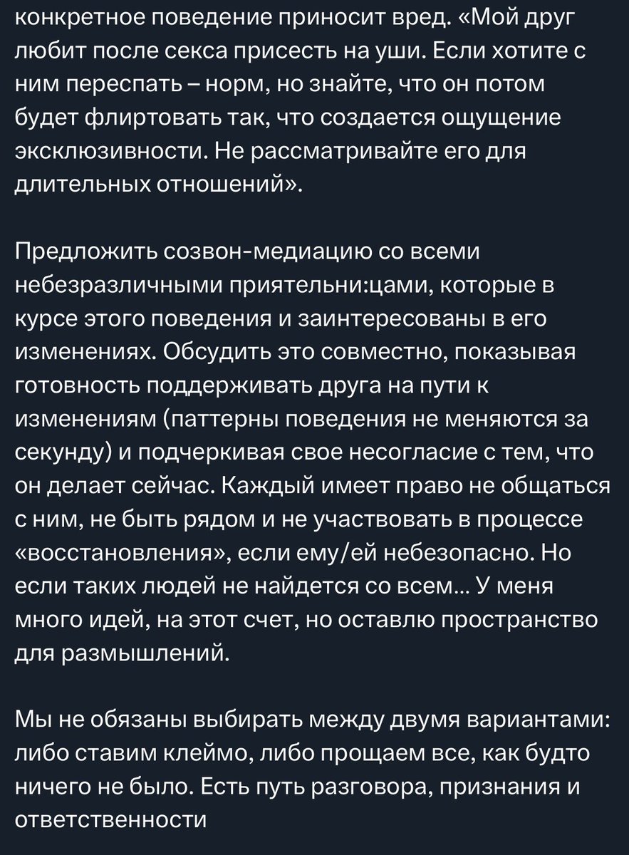 представьте показать такое человеку без твитора