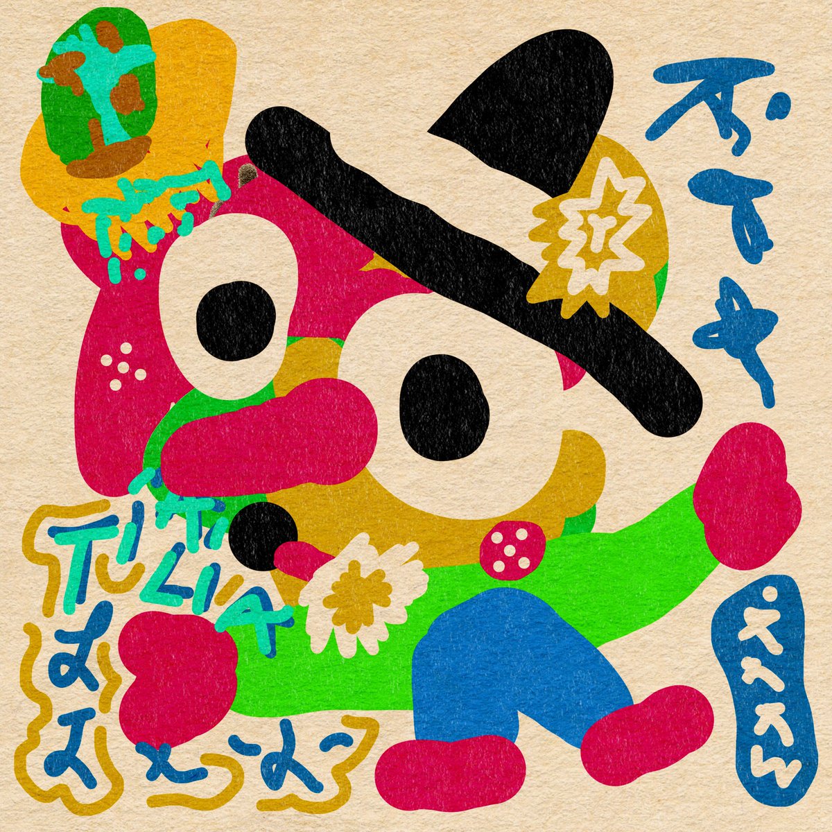 🔥 Would you collect this unique PAM! PAM! artwork for only 1 $xtz?
-
I will consider it almost as a gift to the beautiful community that surrounds me supporting my art.
-
🚨 Sometime today I'll list it... if you want it, you can watch for notifications!🥰
-
TLIA® on <a href="/objktcom/">objkt</a>