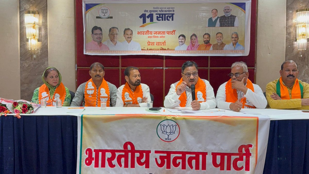 AgrawalRMD's tweet photo. नरेन्द्र मोदी के नेतृत्व में भाजपा सरकार के सफलतम 11 साल पूरे होने पर कोटा राजस्थान में एक पत्रकार वार्ता को सम्बोधित किया 
#11YearsOfSeva 
@sunilbansalbjp @PMOIndia @narendramodi https://t.co/nCGyz8pyAH