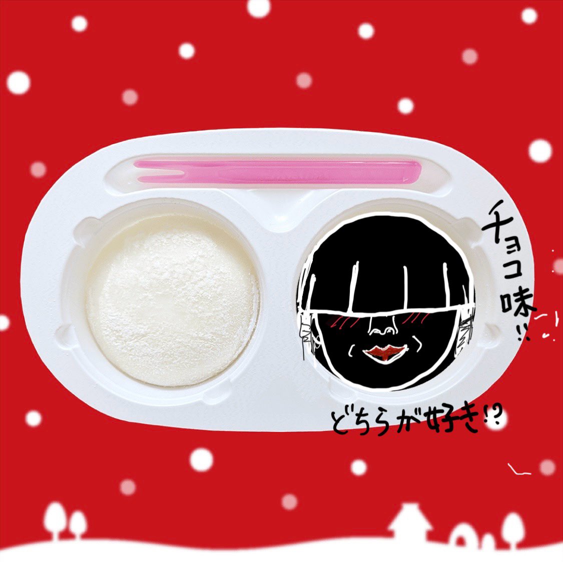 HyenaYellow's tweet photo. 台湾も売ってるんだけど、チョコレート味のはいつも売れ切れてるんだよ。
んで
　#雪見だいふく　黒いチョコレート味もいいですよね😋 https://t.co/Gw9aCo9cq9