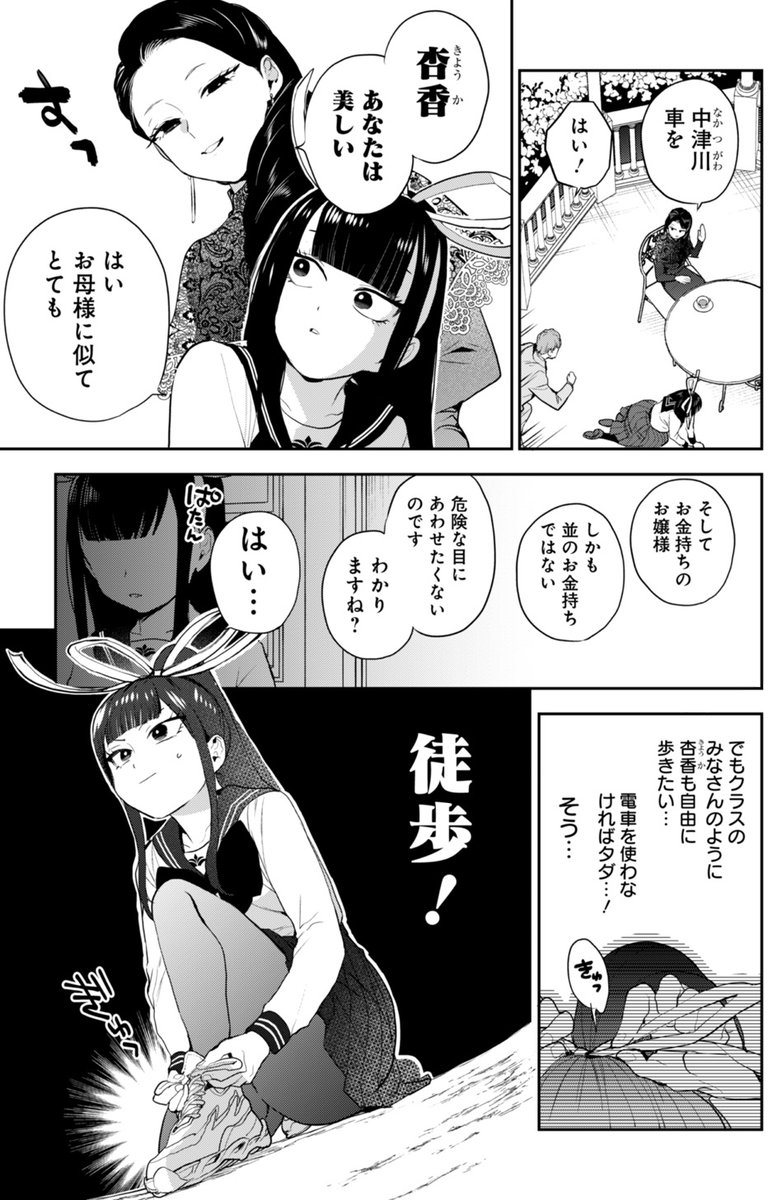 週刊ヤングジャンプ編集部 on X: 