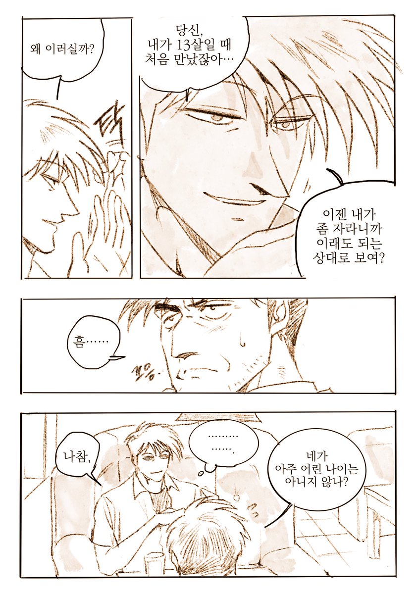 fkmtsamham's tweet photo. 야스아카 https://t.co/Ro87IwrZfx