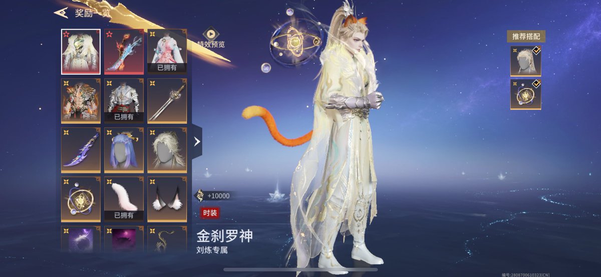 媒体预览