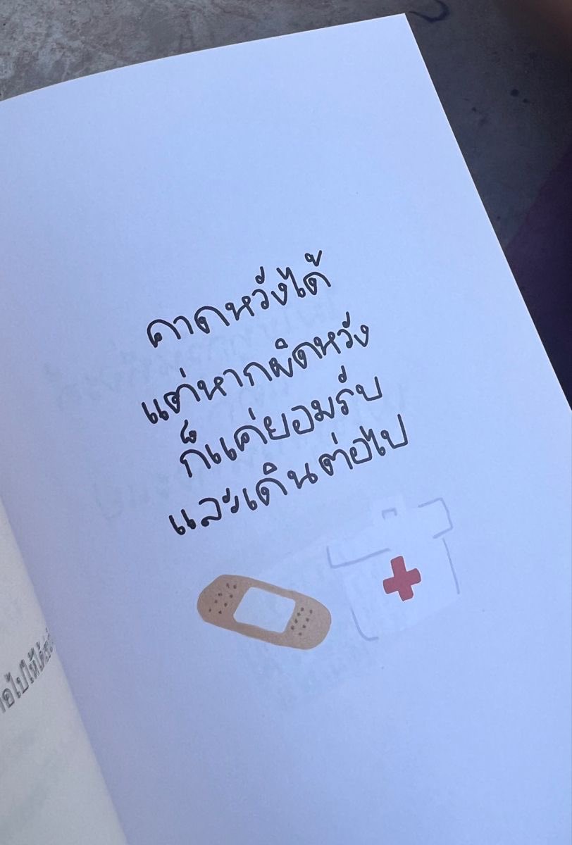 gangbearegg's tweet photo. ก้าวต่อไปนะ https://t.co/fglFhsSczu