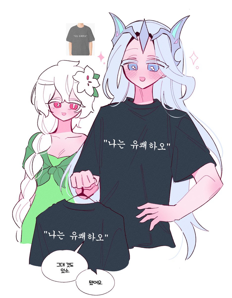 hyang_ji_coo's tweet photo. https://t.co/wtq1KR1HE1