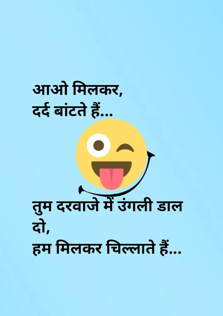 😜😜