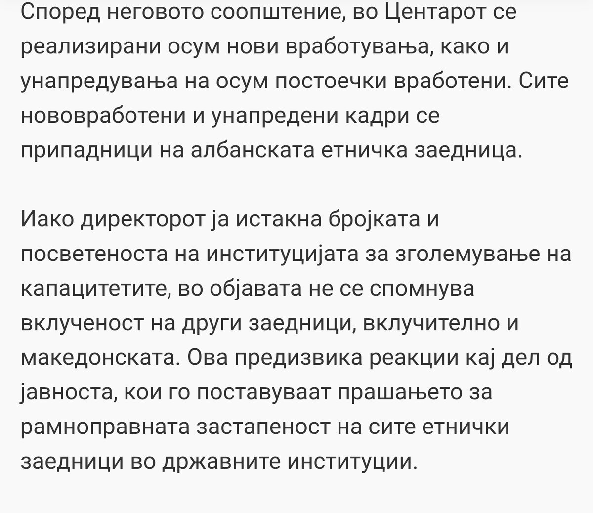 Секоја чест на Мицкоски, како ги стисна албанците во ќош, не им дава да мрднат. Таков патриот мајка еднаш раѓа. Ако уште еднаш само се вработат албанци во македонски државни институции ќе пристапи кон кажување на мајка им 🤣🤡