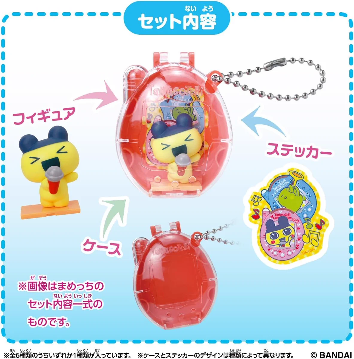 たまごっちグッズ情報 on X: 