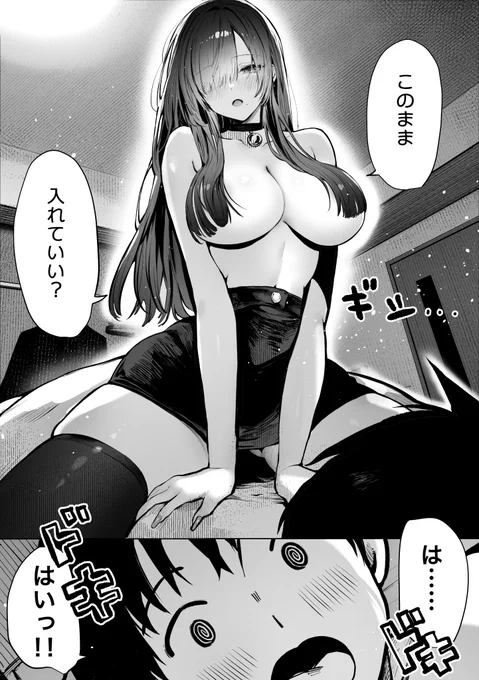 なぜこんなことになったのかーーー

(1/5) 