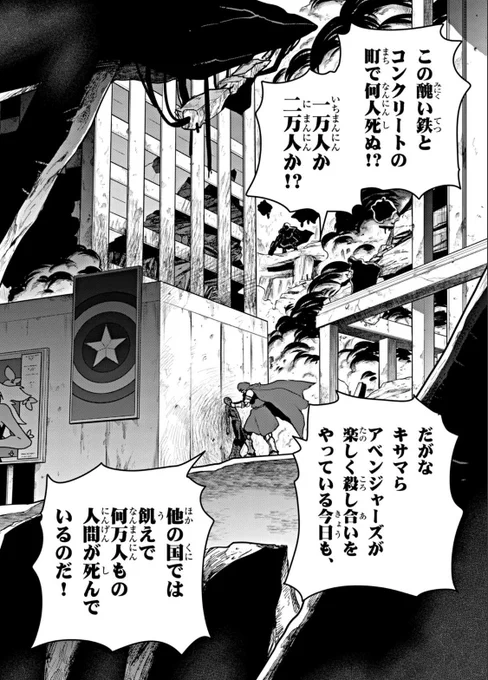 #原作の隣に自分の作品を貼る 