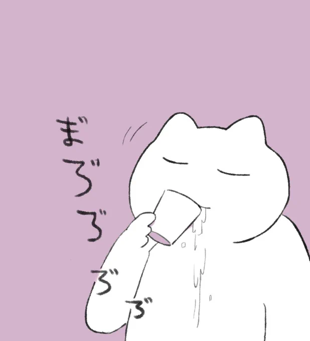 どんくささに磨きがかかっている30代。水飲むことですらヘタクソになる 