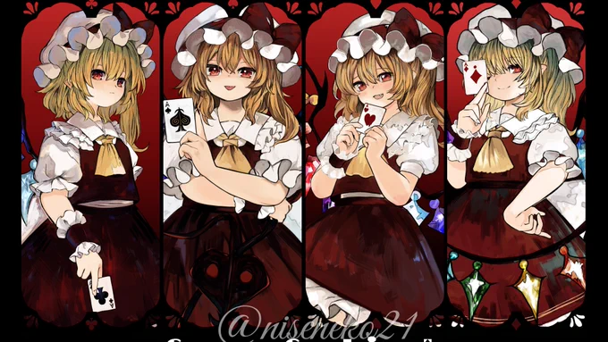 フォーオブアカインド