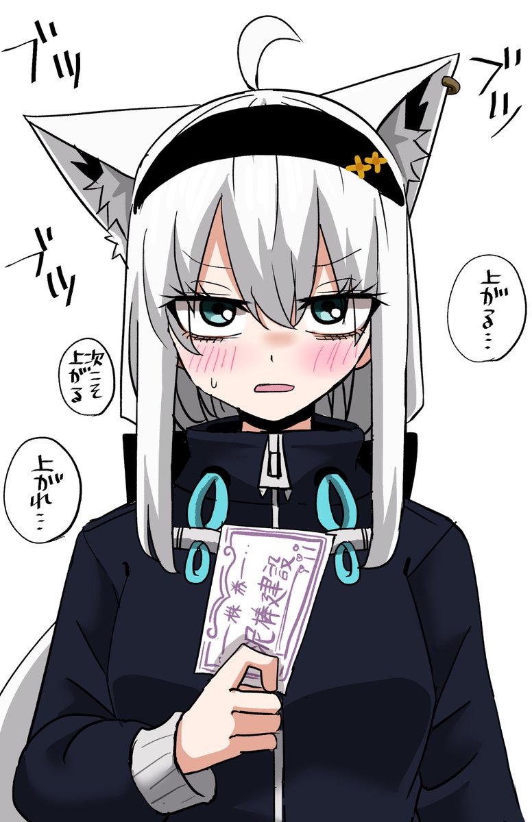 明日こそもっと上がるはず…  
#絵フブキ #ホロ金策サバイバル 