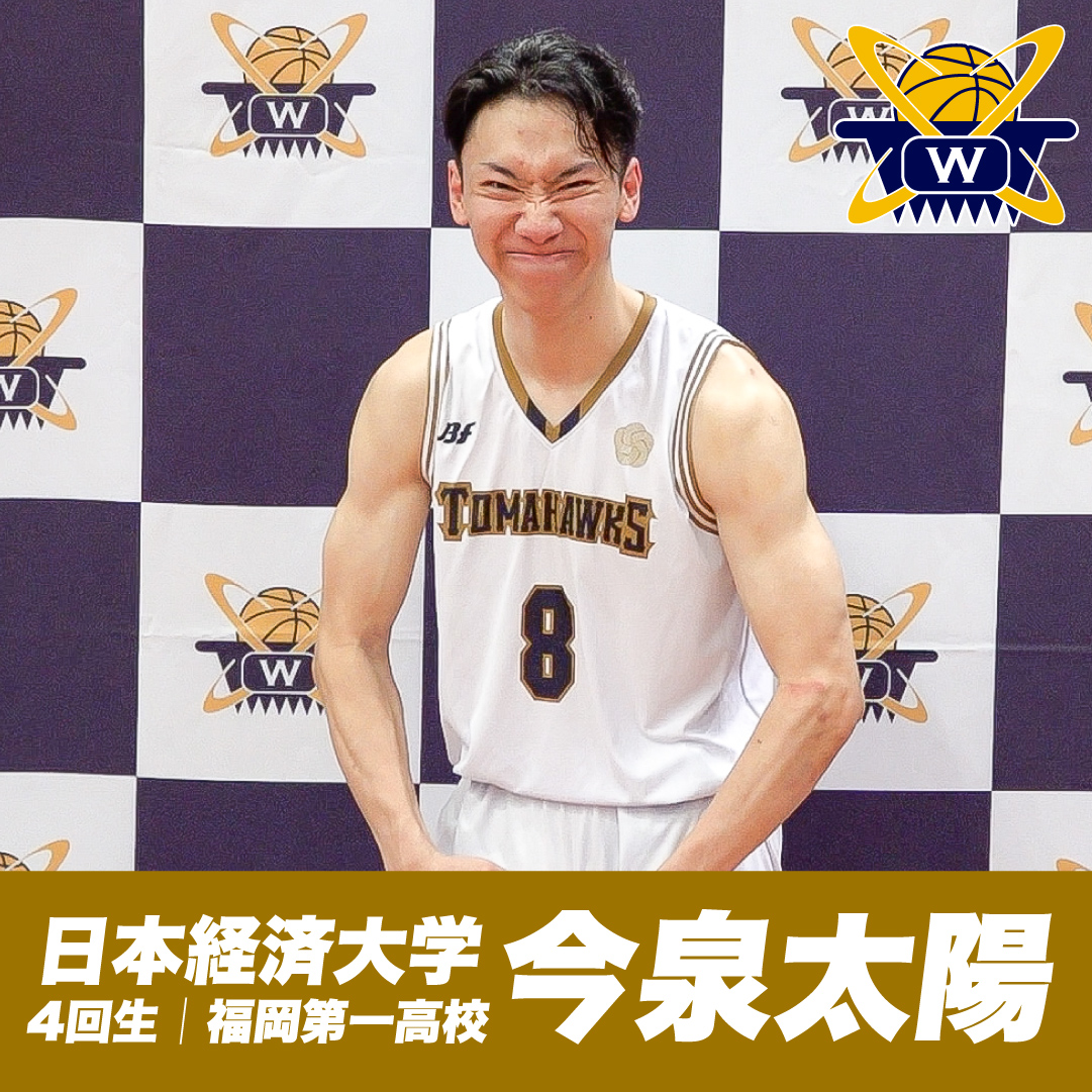 wcbc_info's tweet image. 🏆ええやん!! of the Match🏆
⁡
日本経済大学 No.8 #今泉太陽

見事3位に輝く✨️

インタビュー🎤
youtu.be/_3MiMaKdDR8

@smart_movi
#引越革命 #引越し革命 #ラク越
#西日本学生バスケ