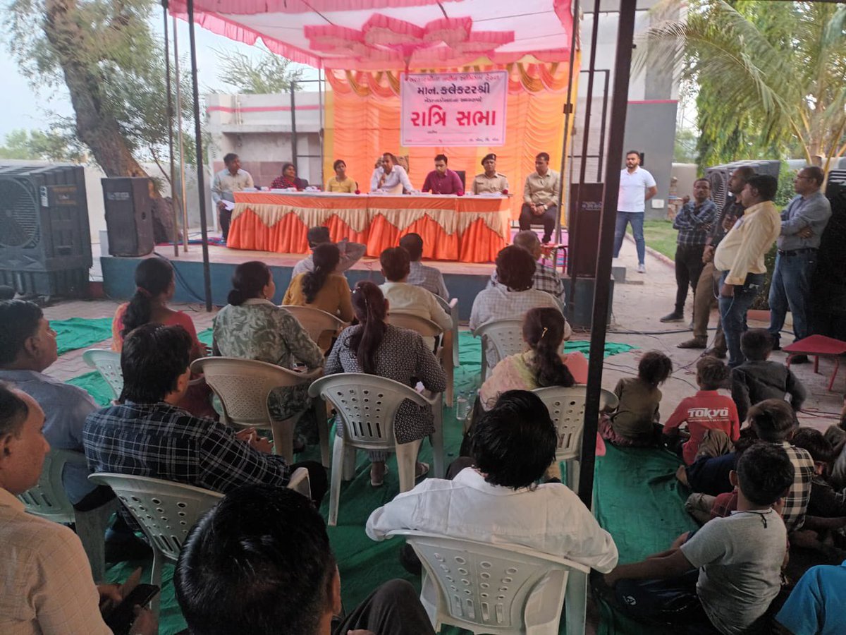 Deputy Collector & SDM Kheda (@sdmkheda) on Twitter photo આજ રોજ માન. કલેક્ટર સાહેબશ્રીના અધ્યક્ષ સ્થાને કાજીપુરા , તા-ખેડા ખાતે રાત્રિસભા યોજાઈ જેમાં તમામ જિલ્લા સંકલન અધિકારીશ્રીઓની હાજરીમાં ગ્રામજનોના પ્રશ્નોનું નિરાકરણ લાવવામાં આવ્યું <a href="/CMOGuj/">CMO Gujarat</a> <a href="/collectorkheda/">Collector Kheda</a> <a href="/DDO_Kheda/">DDO KHEDA</a> <a href="/revenuegujarat/">Revenue Dep. Gujarat</a> <a href="/JayantiRavi/">Jayanti Ravi</a> <a href="/infokhedagog/">Info Kheda GoG</a> <a href="/InfoGujarat/">Gujarat Information</a> આજ રોજ માન. કલેક્ટર સાહેબશ્રીના અધ્યક્ષ સ્થાને કાજીપુરા , તા-ખેડા ખાતે રાત્રિસભા યોજાઈ જેમાં તમામ જિલ્લા સંકલન અધિકારીશ્રીઓની હાજરીમાં ગ્રામજનોના પ્રશ્નોનું નિરાકરણ લાવવામાં આવ્યું <a href="/CMOGuj/">CMO Gujarat</a> <a href="/collectorkheda/">Collector Kheda</a> <a href="/DDO_Kheda/">DDO KHEDA</a> <a href="/revenuegujarat/">Revenue Dep. Gujarat</a> <a href="/JayantiRavi/">Jayanti Ravi</a> <a href="/infokhedagog/">Info Kheda GoG</a> <a href="/InfoGujarat/">Gujarat Information</a>
