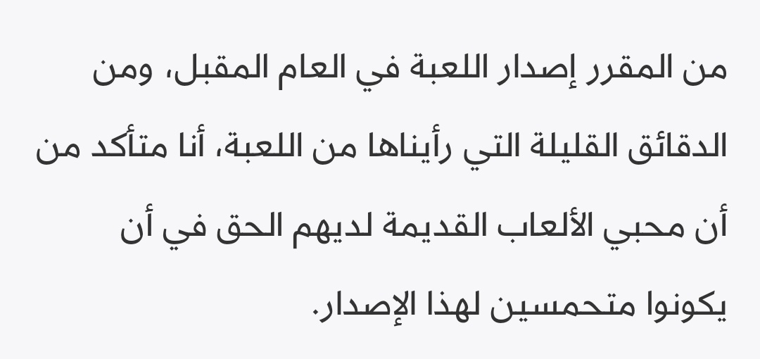 ممتاااااز كل شي قريته يطمن + موضوع ان ترجع لأحداث الماضي ذكرتني بالأجراس لسيكيرو
