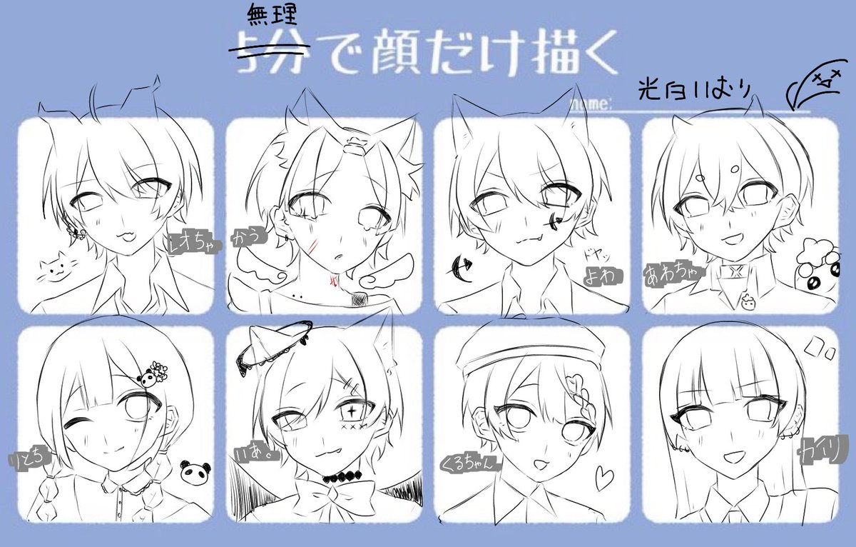 せんよう♡ ^..^様•*¨*•.¸♬︎ みかじ絵 – търсене / X