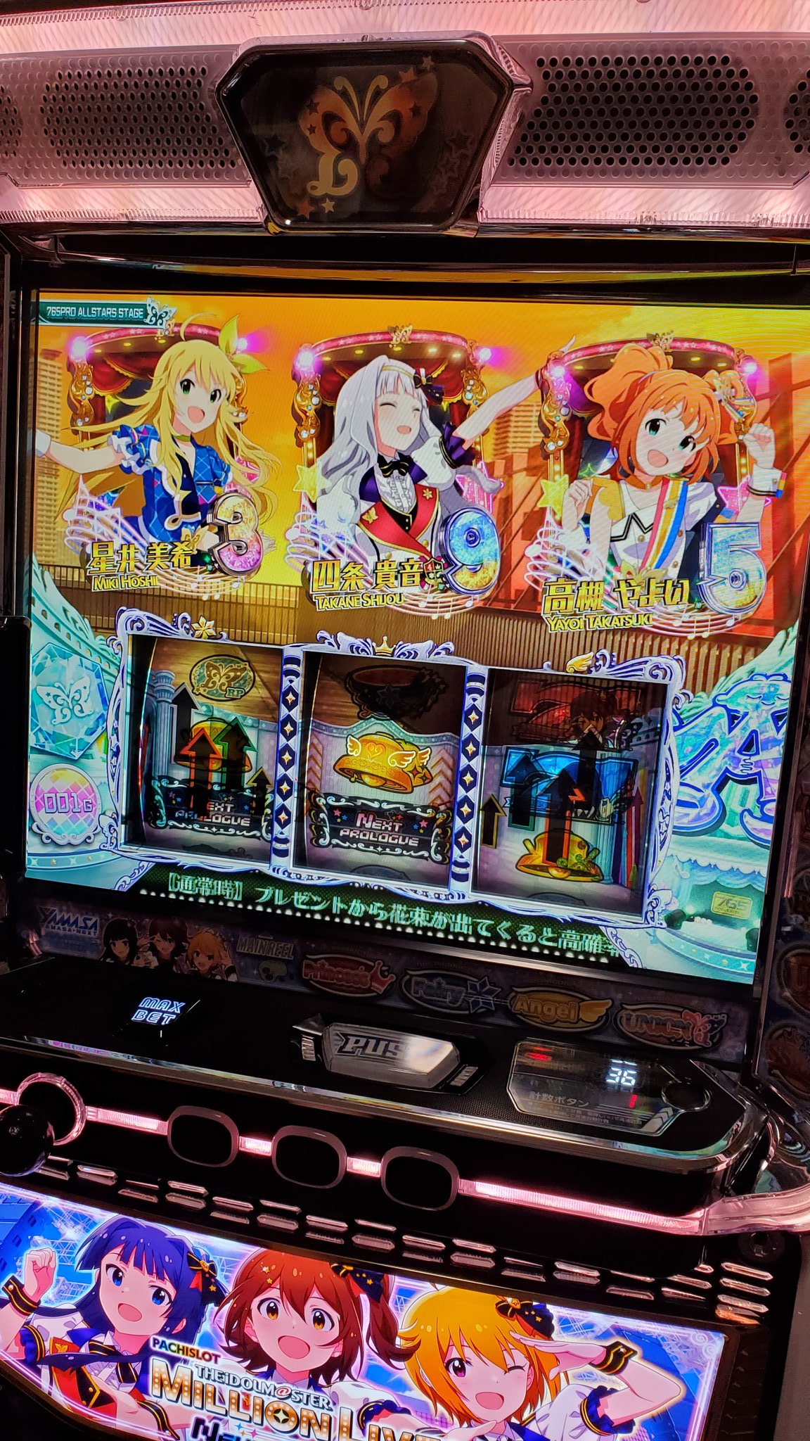 エクストラパック 第47弾 ぜくげ～これくしょん＋あぺんど ｜ Z