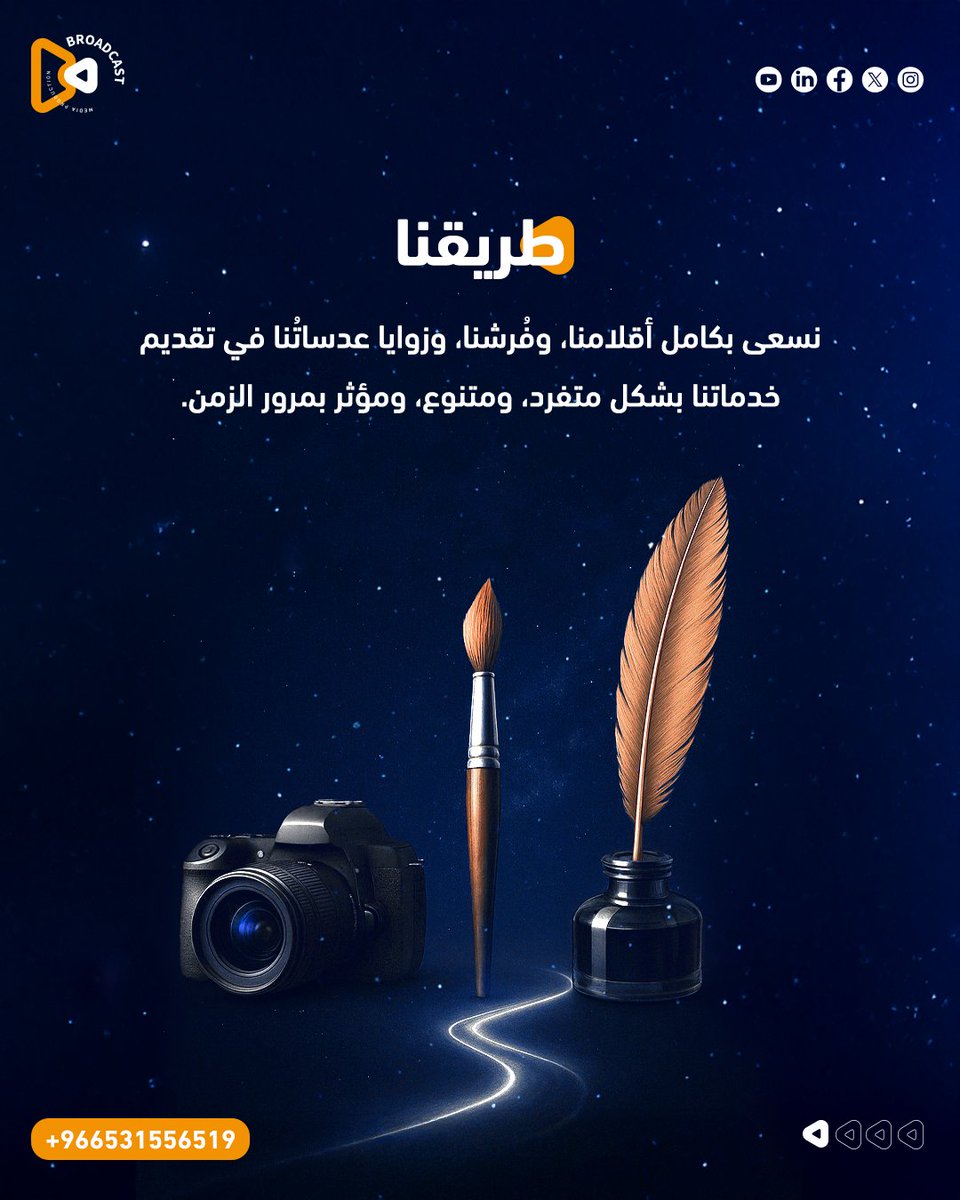 broadcast tweet media
