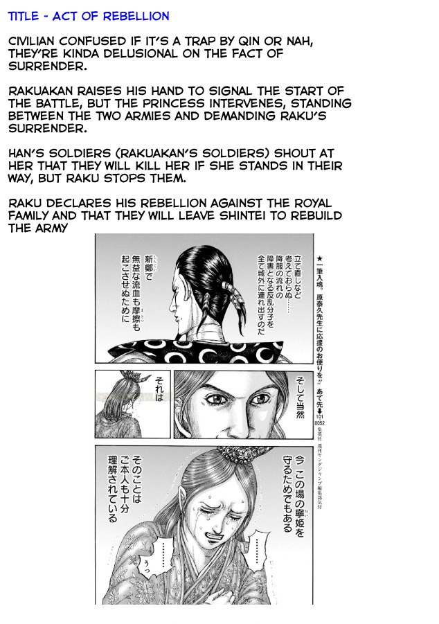 キングダム　39〜73 Number 39: Utopia TN23-EN013 Prices | YuGiOh 25th