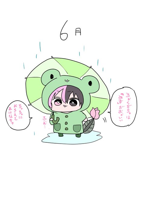 発見ハーフサキュバス 